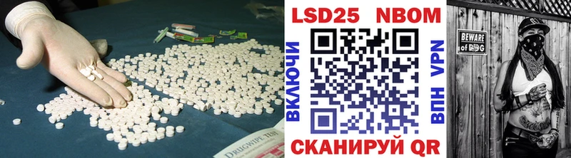 ЛСД экстази кислота  Карабулак 
