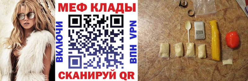 купить наркотики цена  Карабулак  Меф мяу мяу 