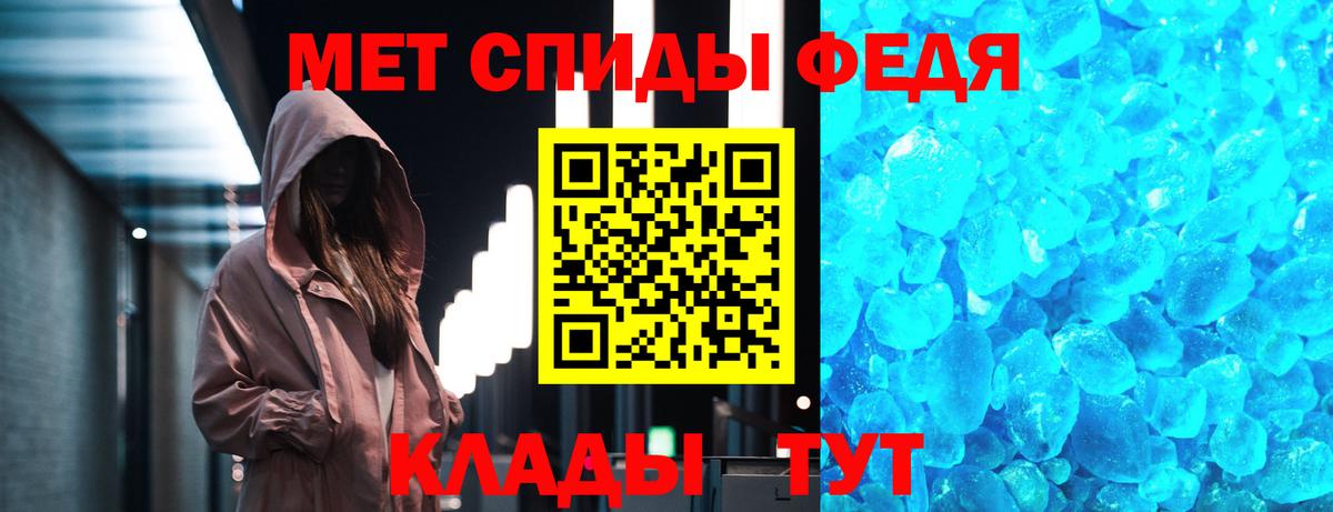 Карабулак  Первитин Methamphetamine  МЕТАМФЕТАМИН  Вход с VPN  Первитин Methamphetamine 