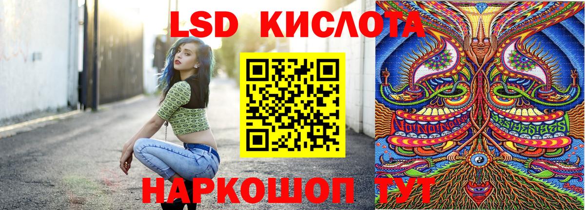 Марки 25I-NBOMe 1500мкг Карабулак