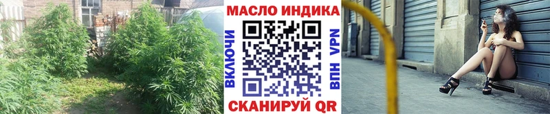 ТГК THC oil  где купить наркоту  Карабулак 