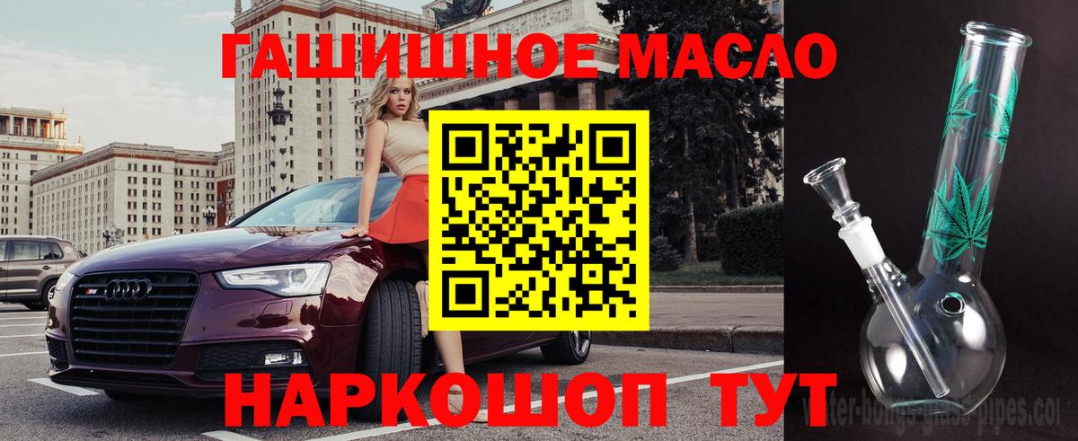 Дистиллят ТГК Wax Карабулак