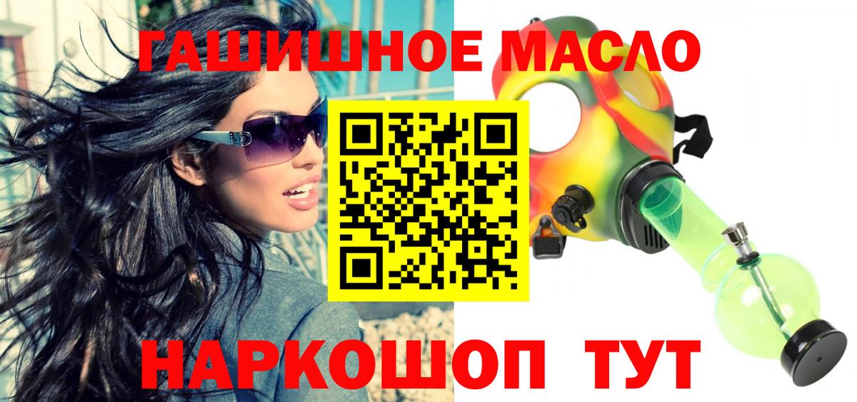 ТГК вейп  Вход с VPN  Карабулак  Дистиллят ТГК вейп 