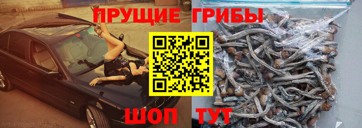 Меф МЯУ МЯУ кристаллы  NBOMe  ГАШ  Вход с VPN  Карабулак  Конопля  Гашиш  ЭКСТАЗИ  КЕТАМИН 